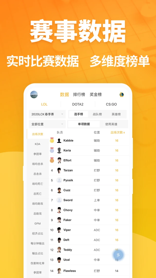 应用截图 4