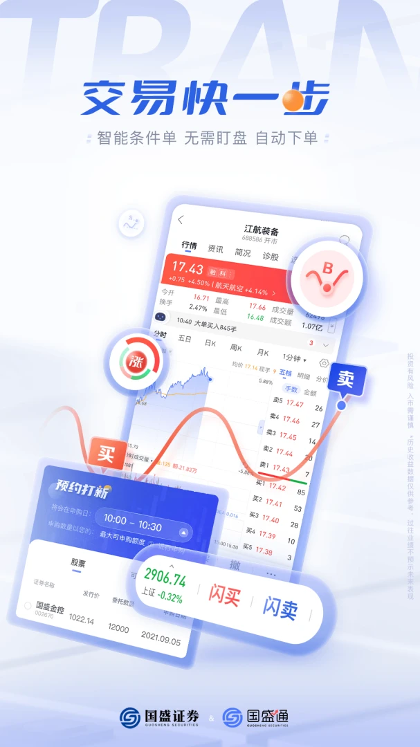 应用截图 2