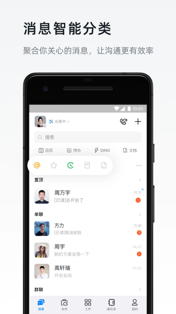 应用截图 4