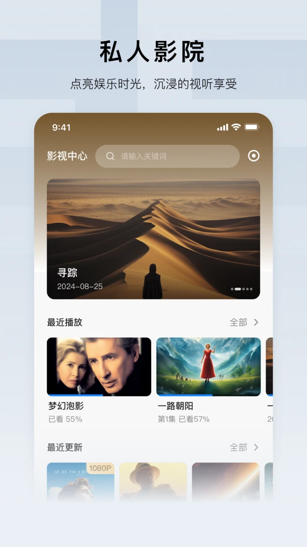 应用截图 4
