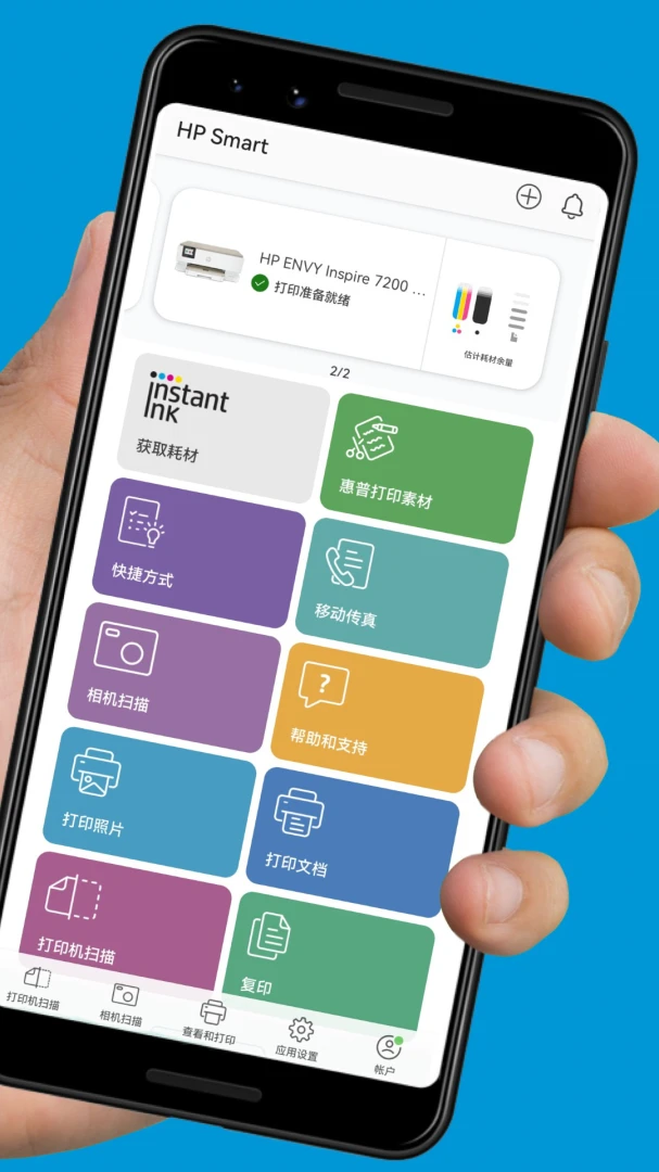 应用截图 2