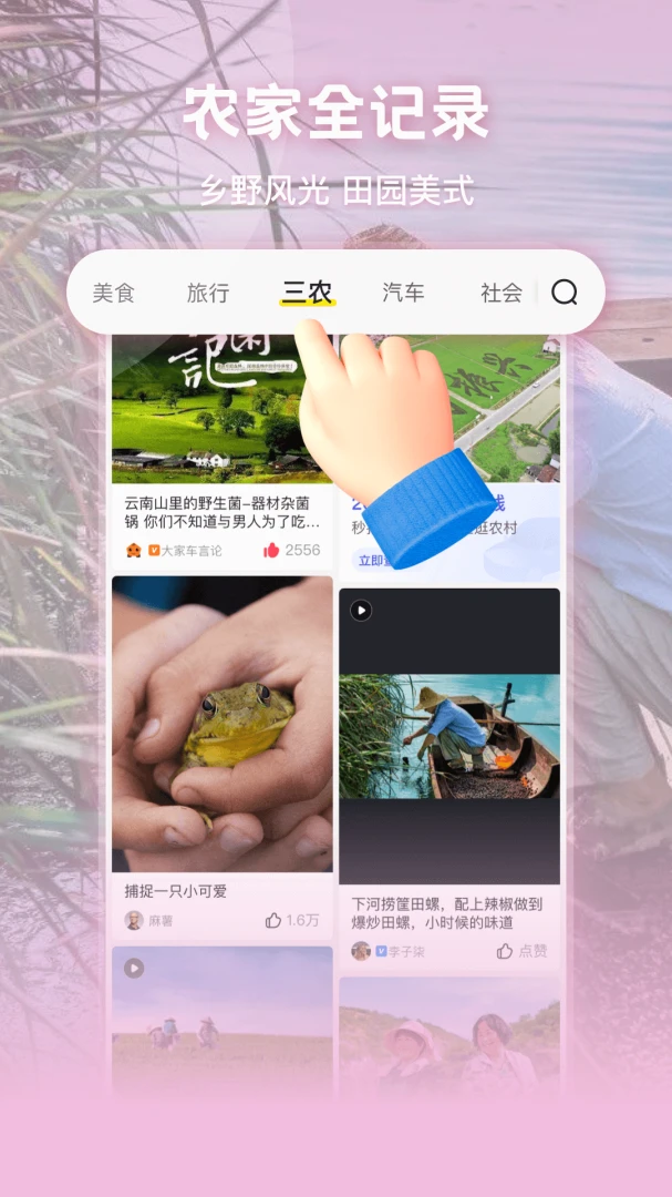 应用截图 4