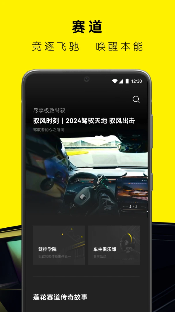 应用截图 4