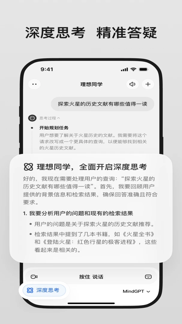 应用截图 1