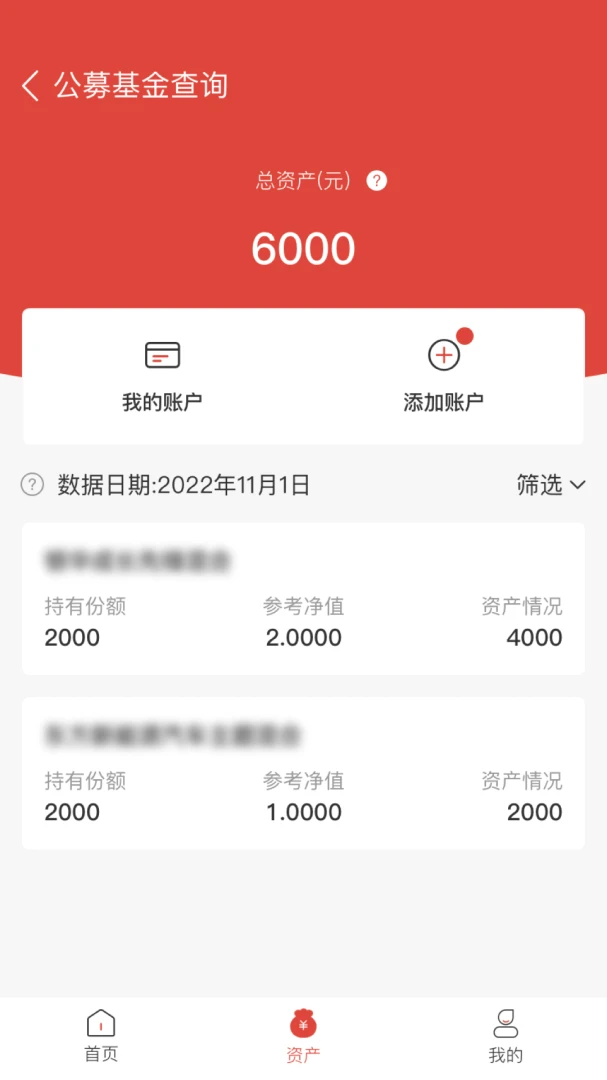 应用截图 3