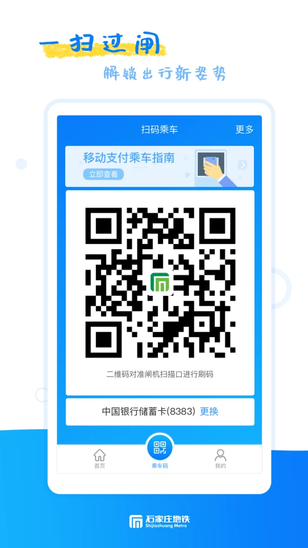 应用截图 2