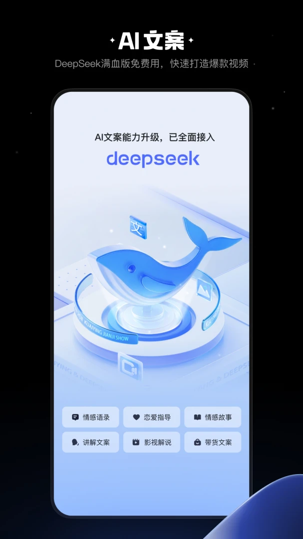 应用截图 1