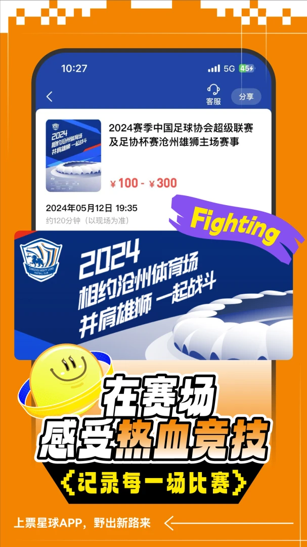 应用截图 5