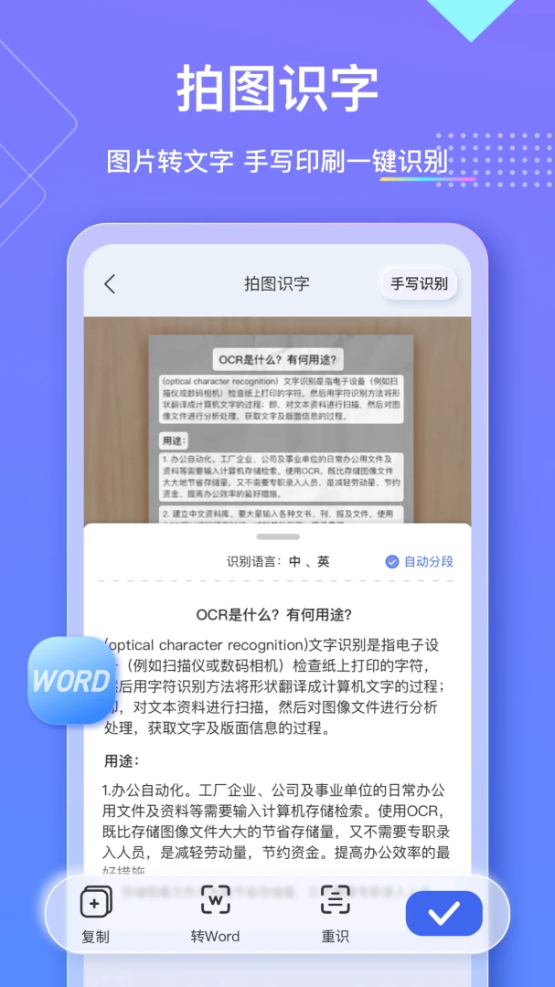 应用截图 5