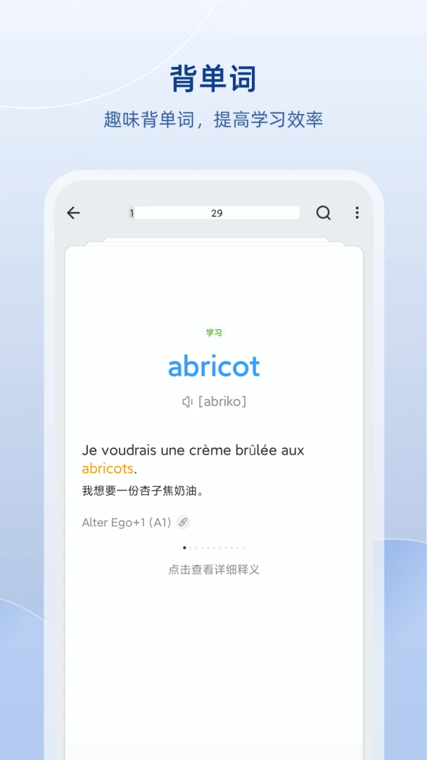 应用截图 4