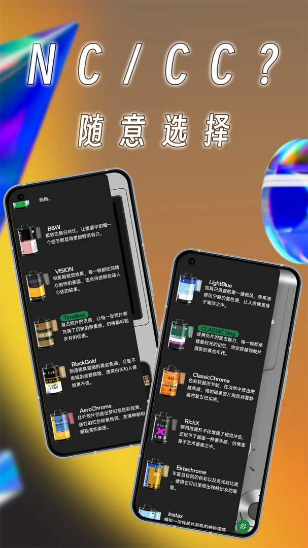应用截图 1