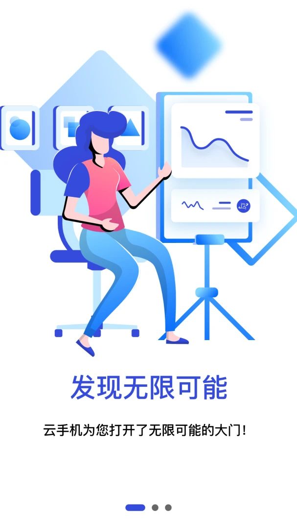 应用截图 2
