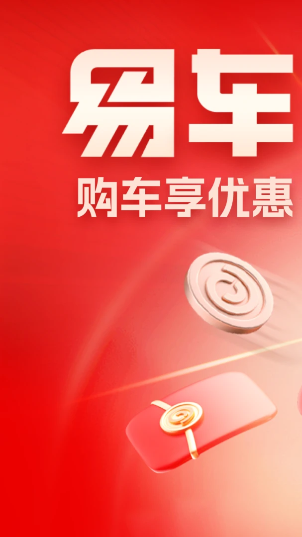 应用截图 1