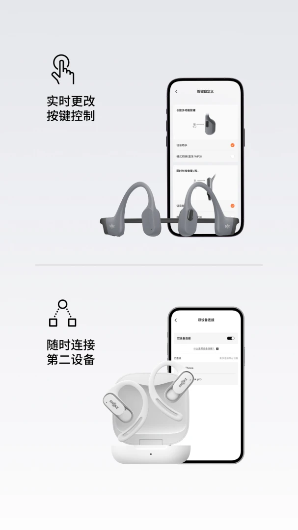 应用截图 2