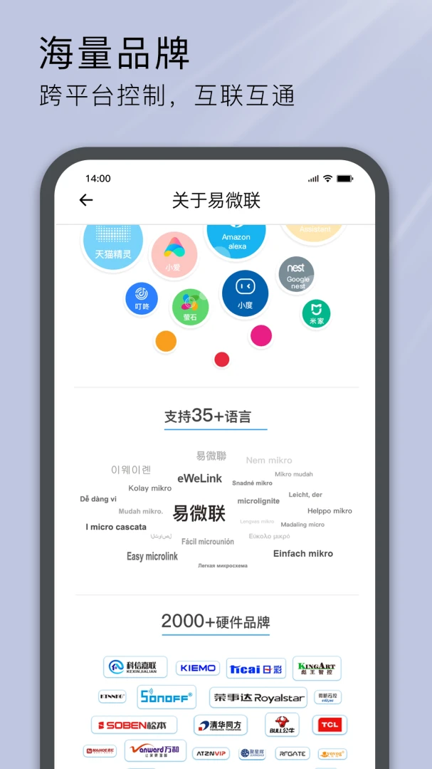 应用截图 3