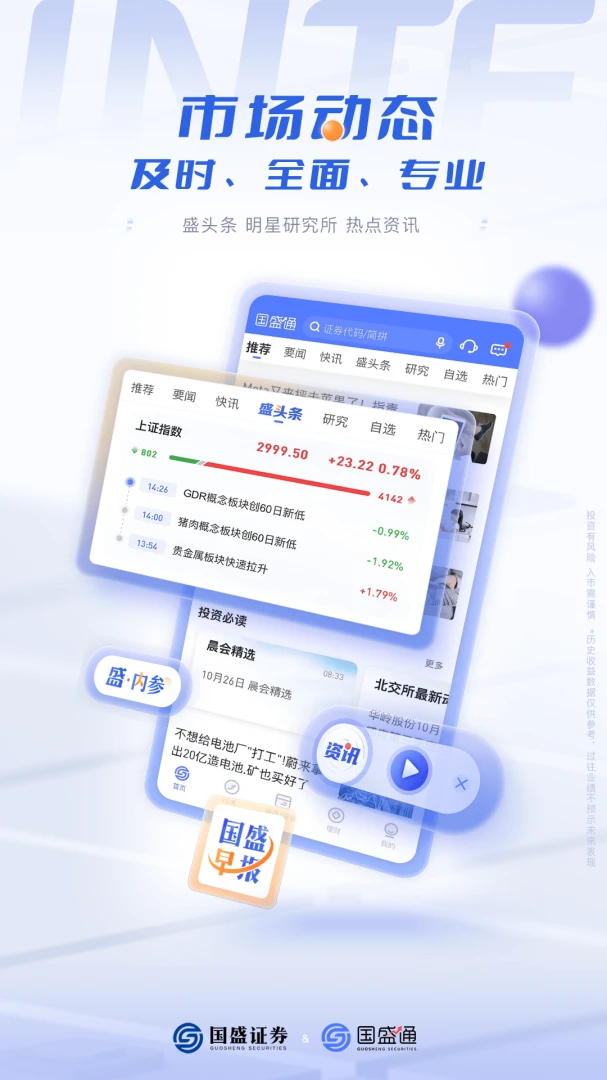 应用截图 4