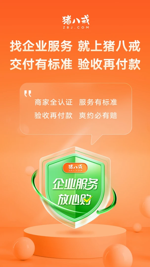应用截图 1