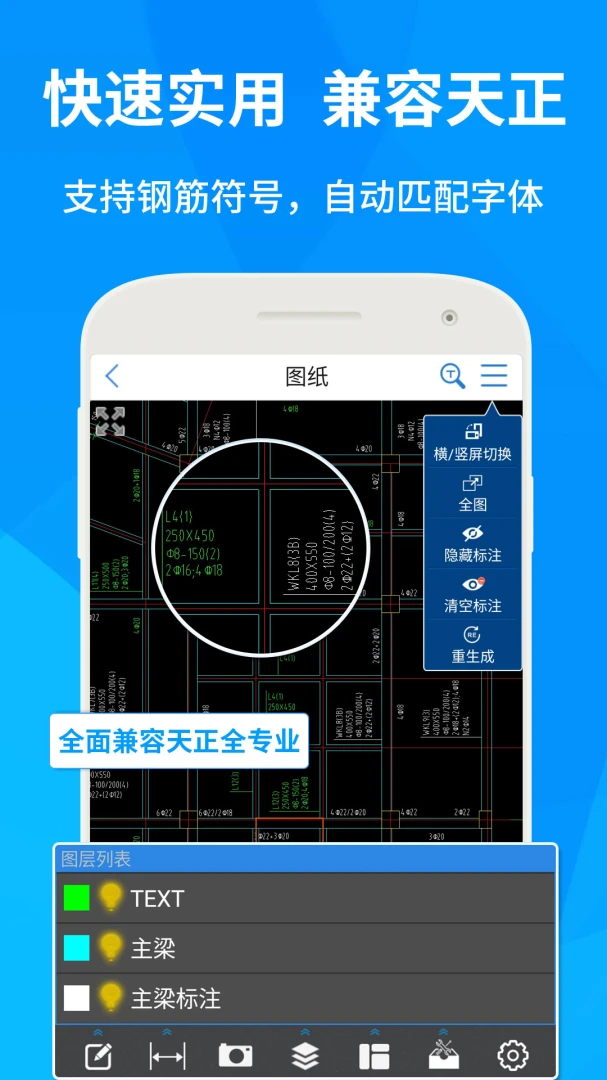 应用截图 1