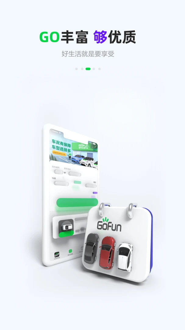 应用截图 3