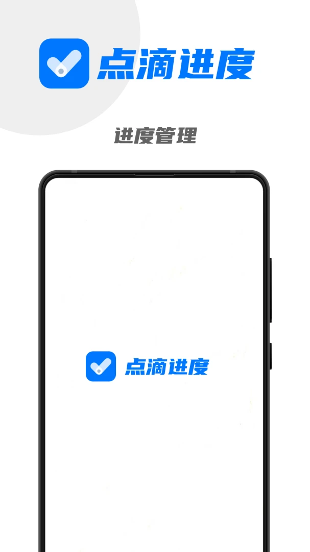 应用截图 1