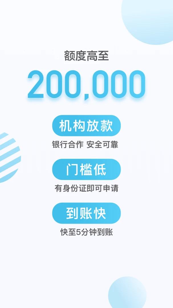 应用截图 1