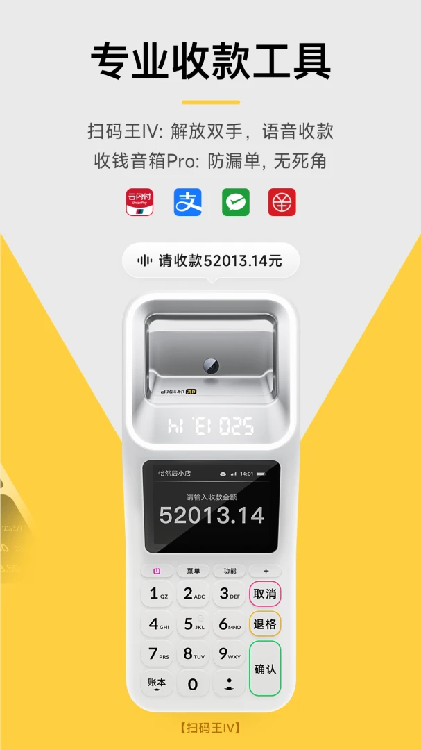 应用截图 2