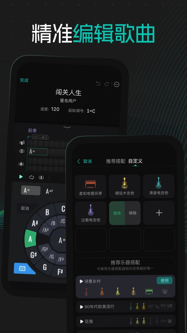 应用截图 2