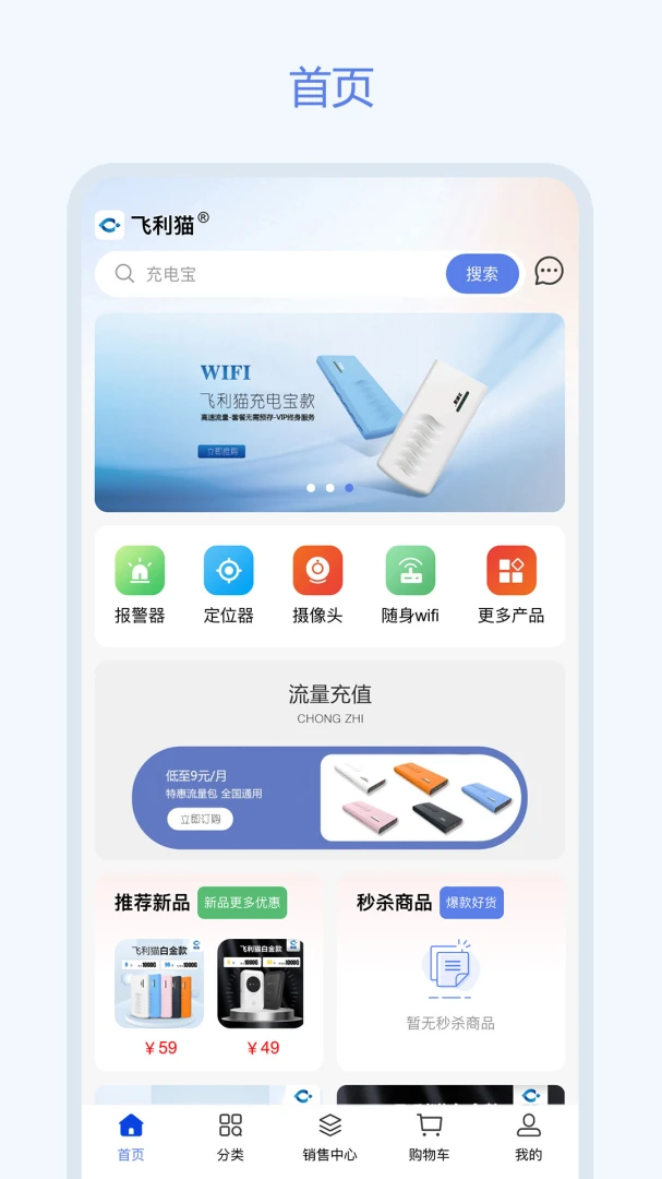 应用截图 1