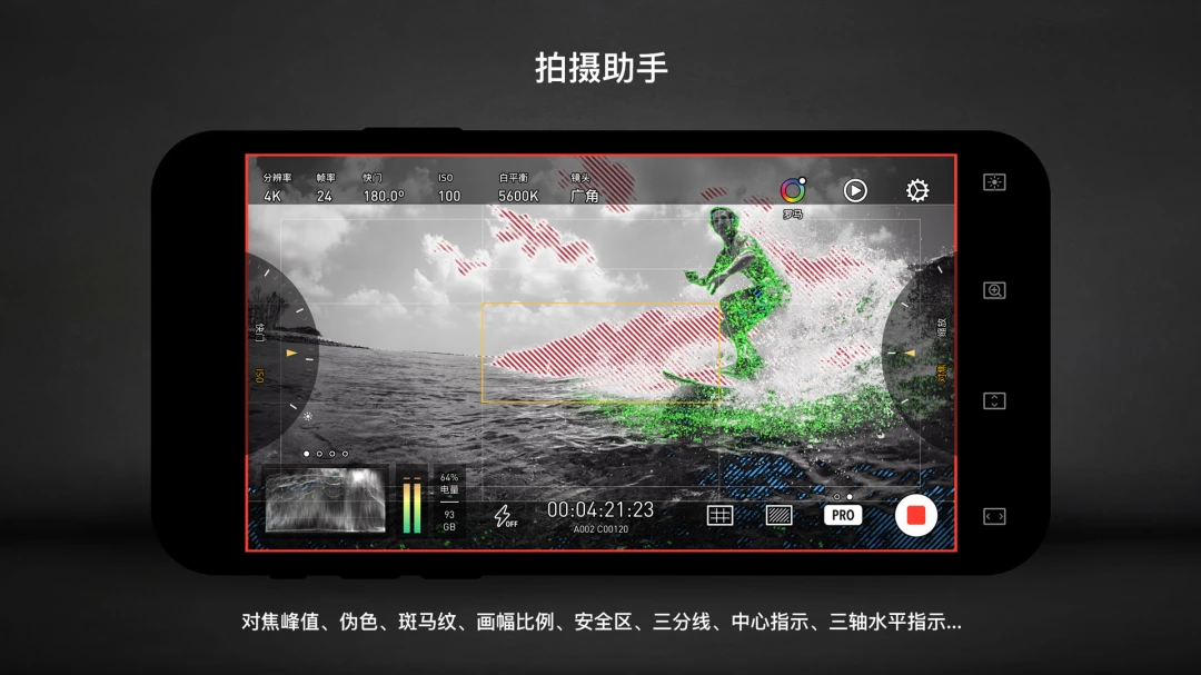 应用截图 4