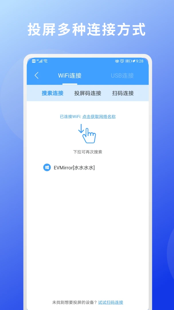 应用截图 2