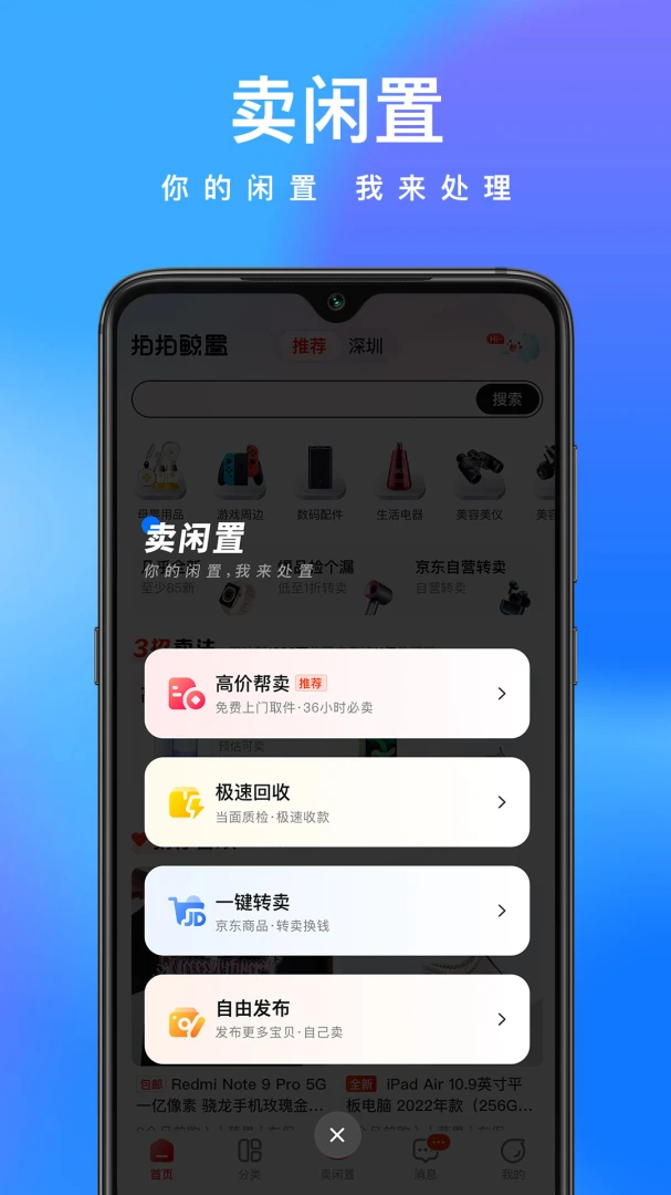 应用截图 2