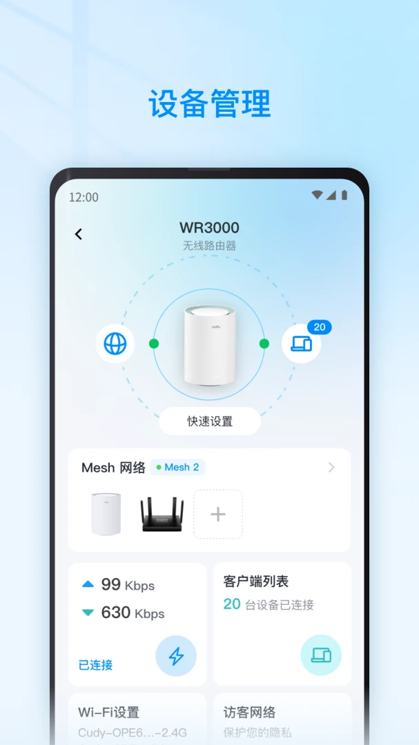 应用截图 2