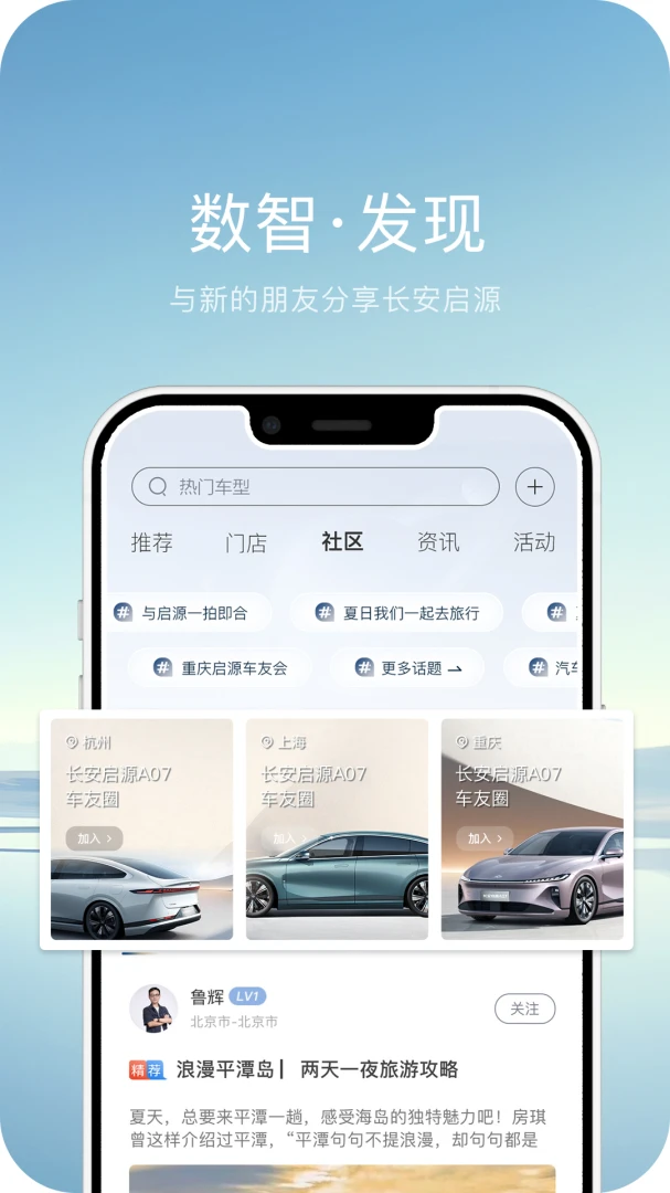 应用截图 2