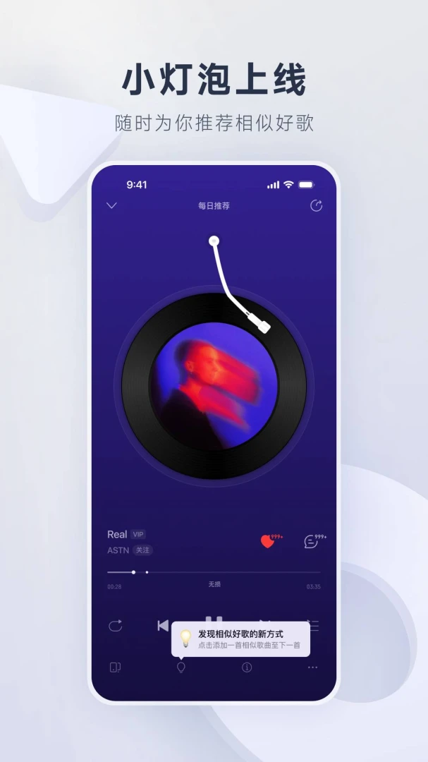 应用截图 1