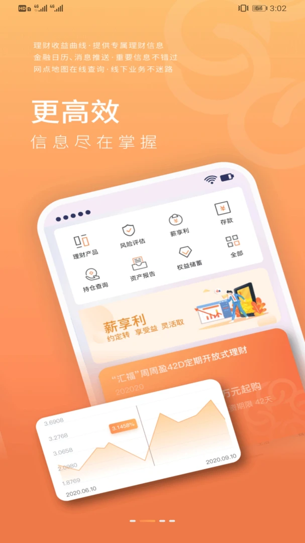 应用截图 1