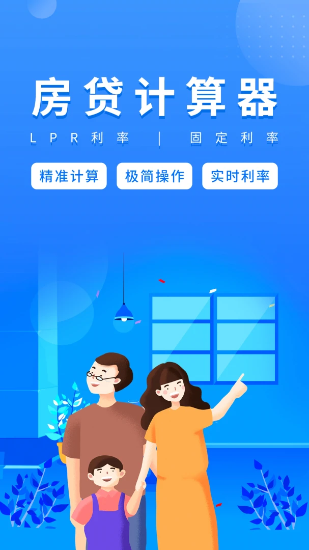 应用截图 1
