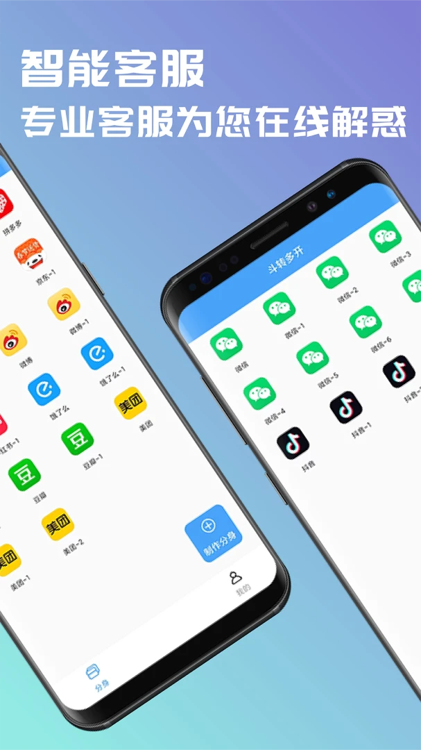 应用截图 2