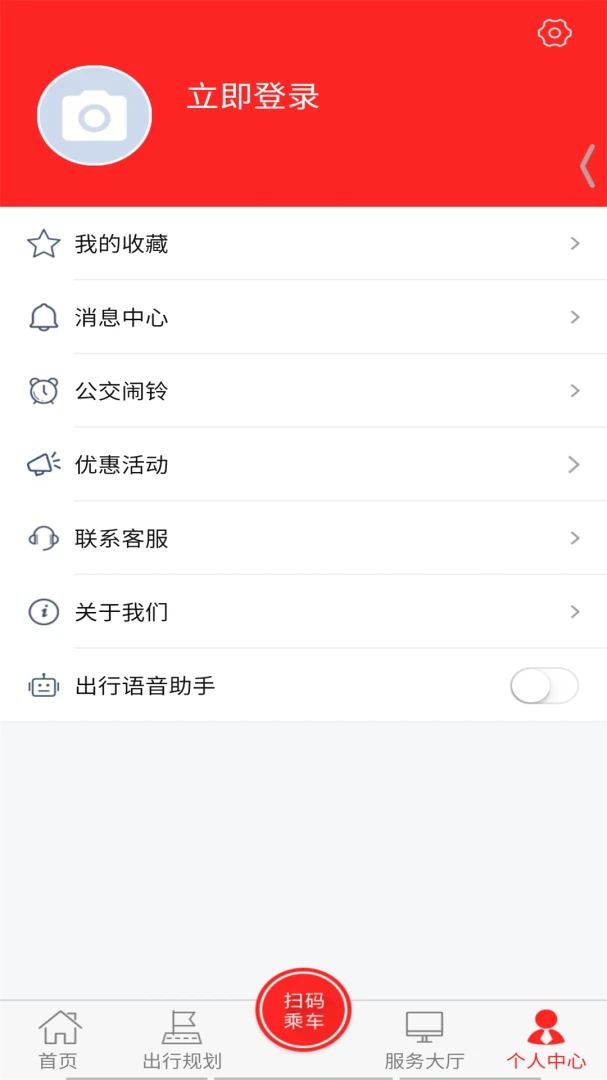 公交颍州通应用截图