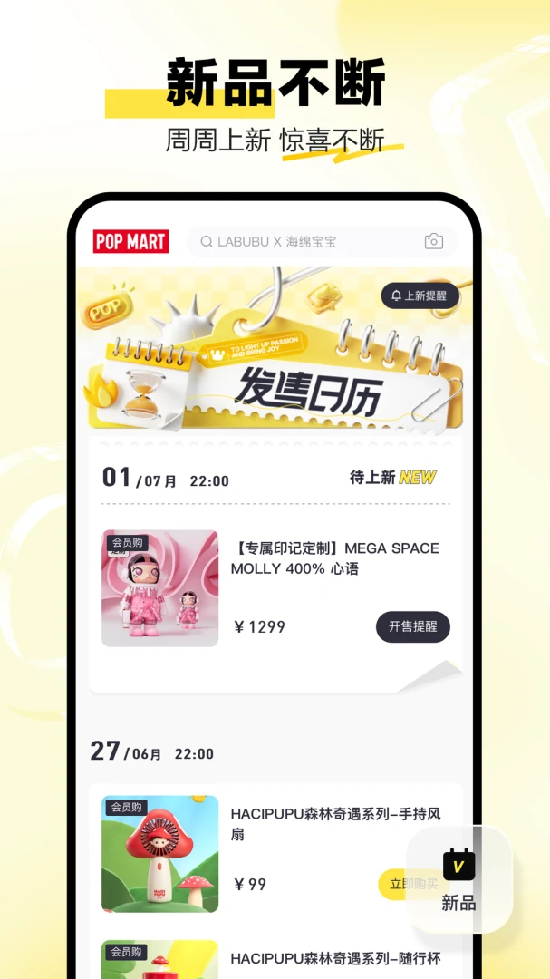 应用截图 4
