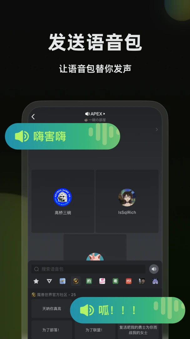 应用截图 3