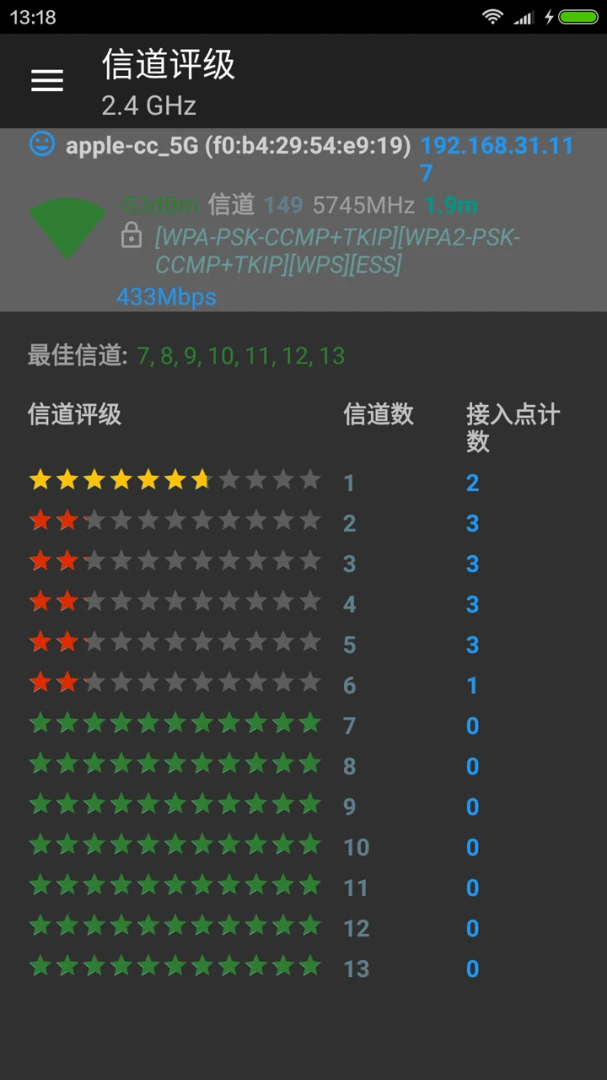 应用截图 3