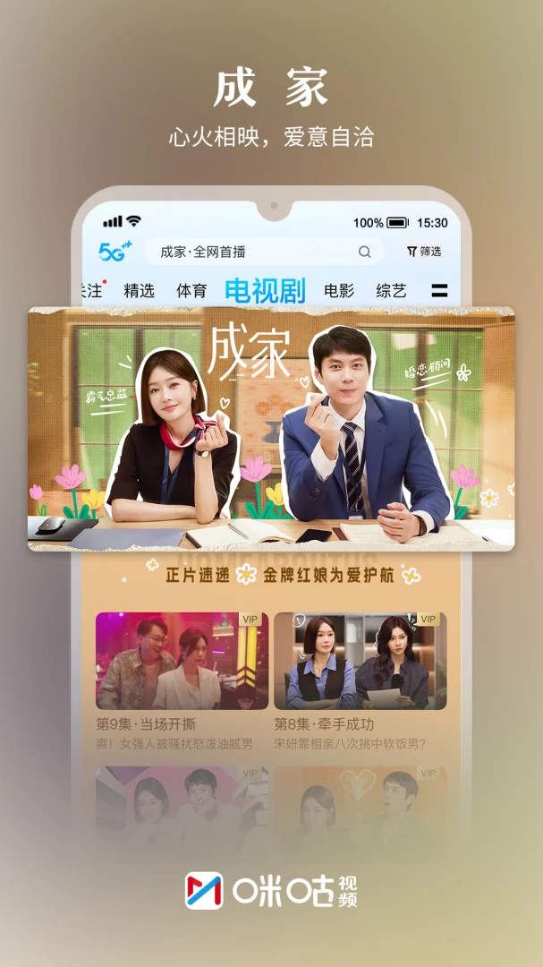 应用截图 2