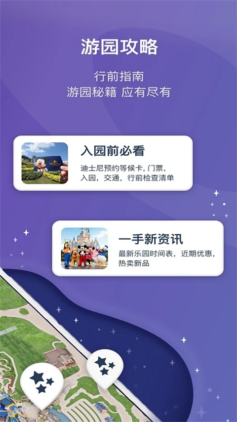 应用截图 2