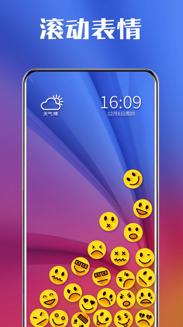 应用截图 3