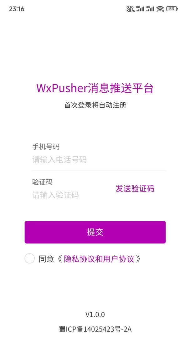 应用截图 4
