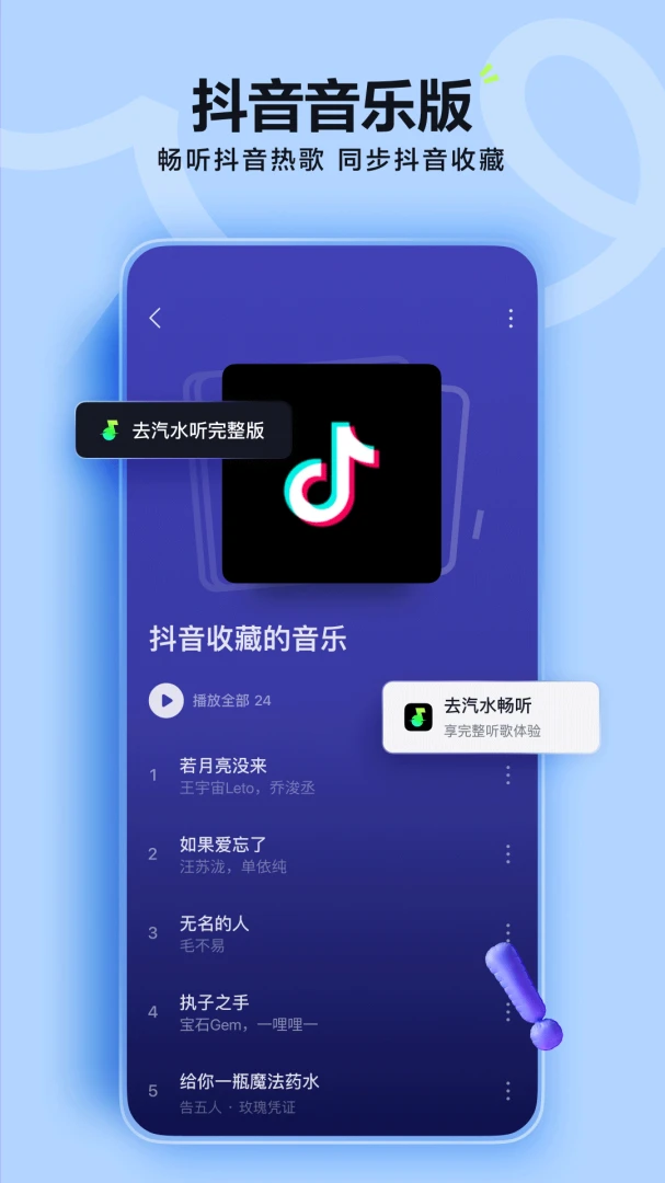 应用截图 2
