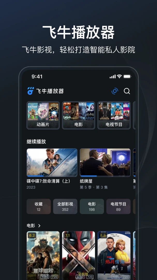应用截图 1