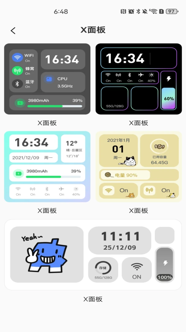 灵动桌面组件应用截图