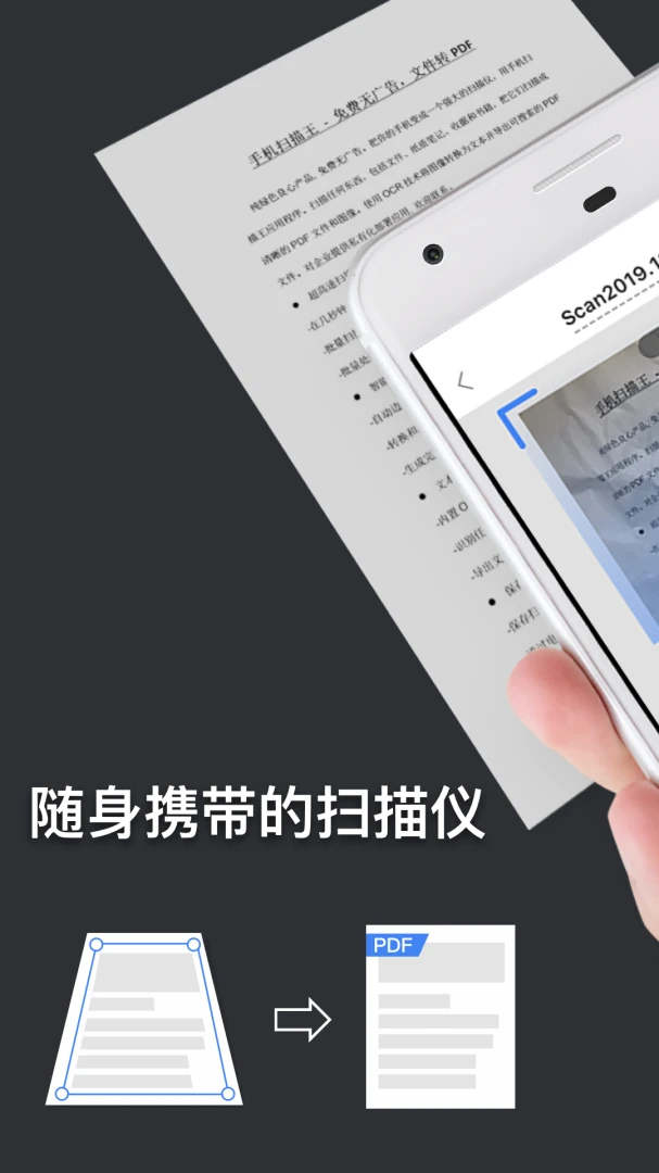应用截图 1