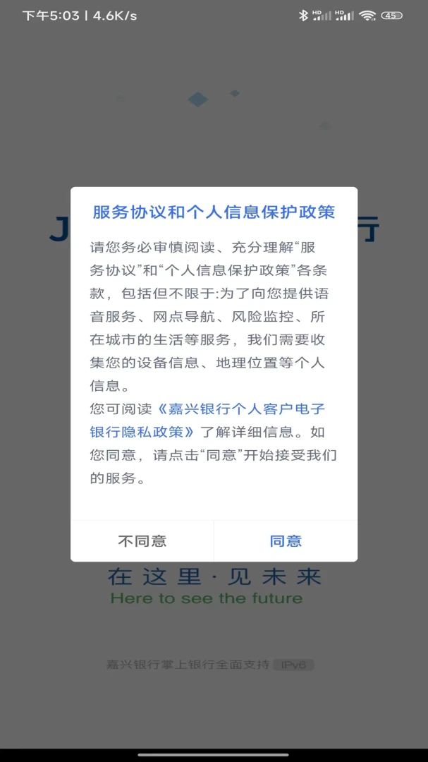 应用截图 1